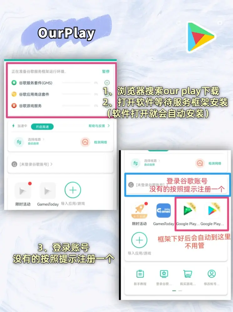 乐鱼科技的发展历程发行版截图1